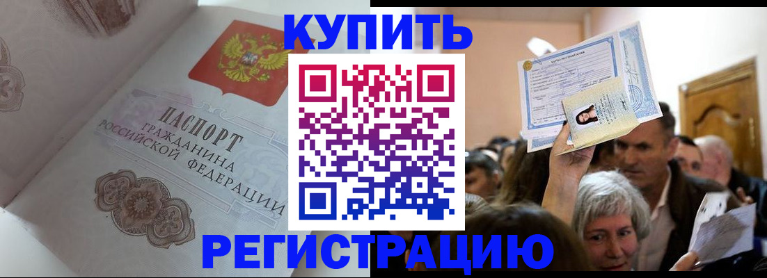 регистрация для дет. сада в Кунгуре