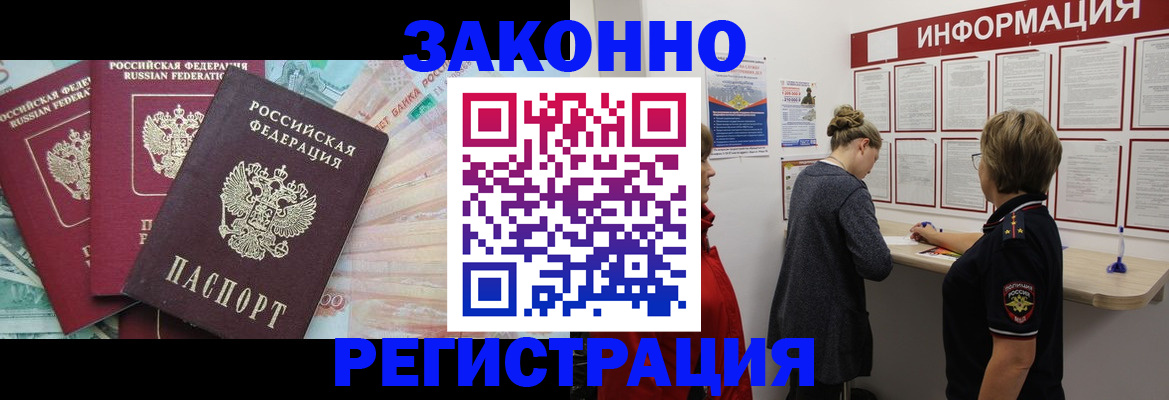 где прописаться в Кунгуре