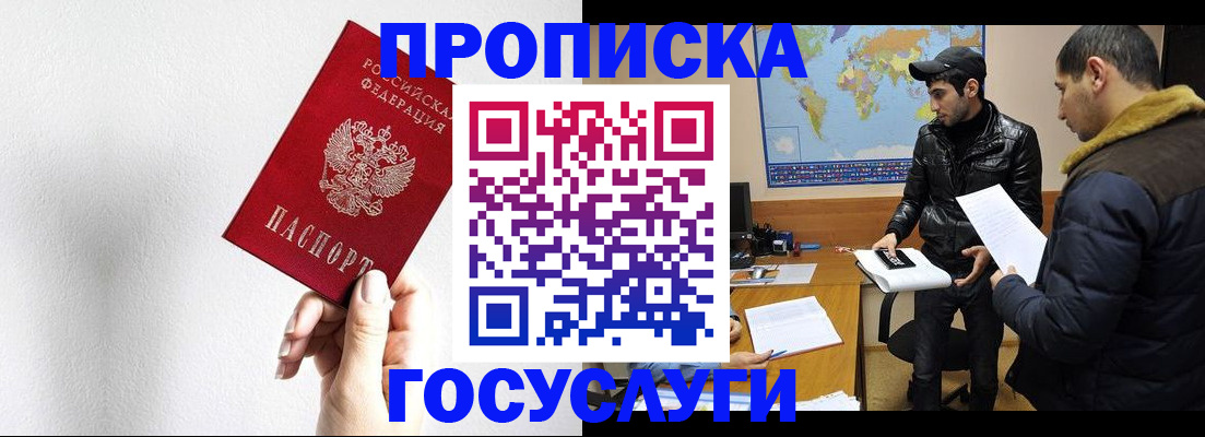 регистрация для дет. сада в Кунгуре