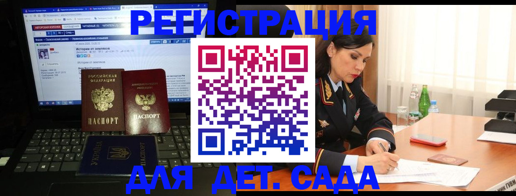 прописка для кредита в Кунгуре