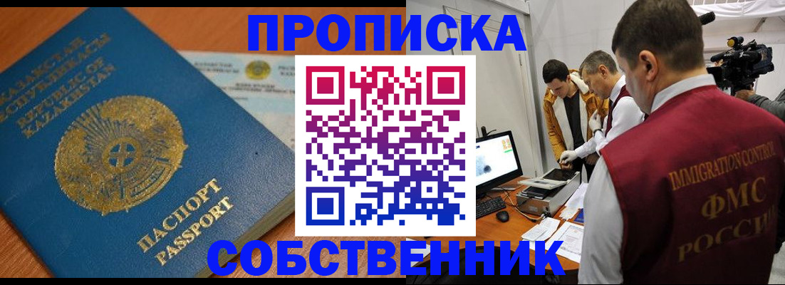 регистрация для школы в Кунгуре